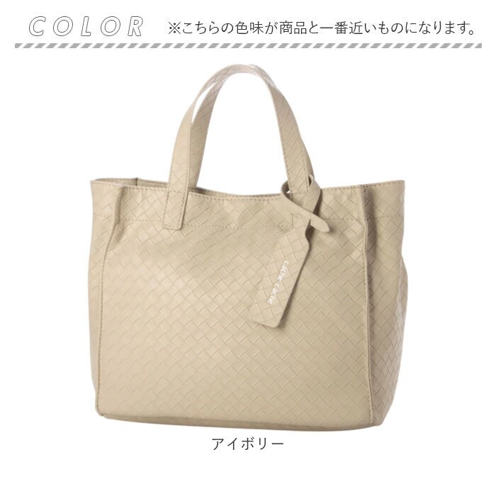 カシュカシュ cache cache トートバッグ 通販 カシュカシュバッグ トートバック メッシュエンボス ミニトートバッグ 手提げバッグ 合成皮革トート フェイクレザー ポケット多収納 レディース 大人 きれいめバッグ 軽量トート カジュアル おしゃれ 通勤