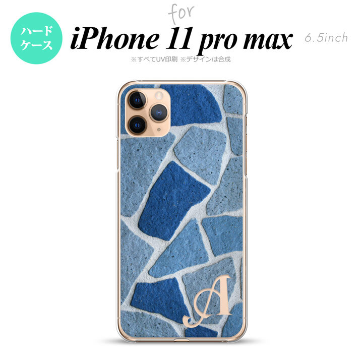 iPhone11ProMax iPhone11pro max スマホケース ハードケース ピクチャ 石畳 青 +アルファベット メンズ レディース nk-i11pm-734i