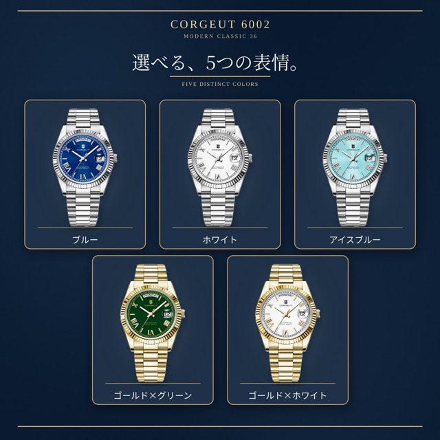 腕時計 メンズ 機械式 自動巻き 40代 50代 オマージュウォッチ デイデイト 手巻き 36mm 日付 曜日 CORGEUT 6002