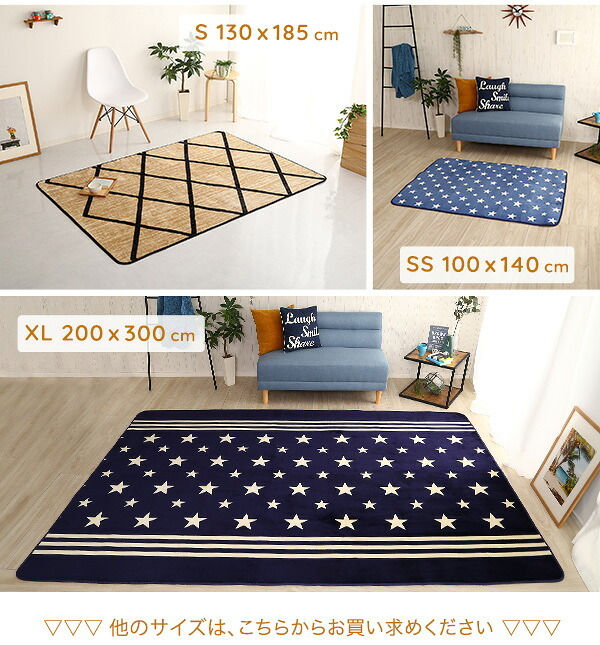 ラグ カーペット [床暖房対応/洗濯機OK] デザイン マット SSサイズ WASHFA 100×140cm 4色対応 じゅうたん 長方形 ホット 対応 厚手 軽量 はっ水 洗える すべり止め リビング おしゃれ 新生活