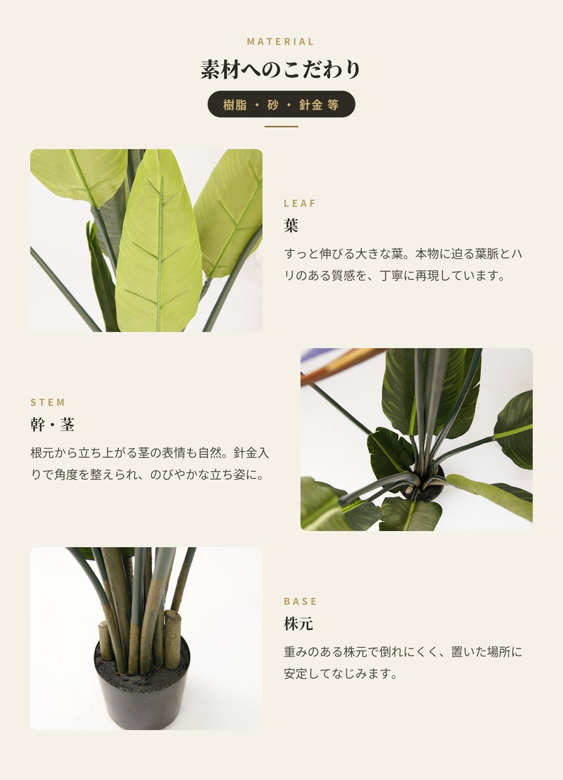 観葉植物 造花 ストレリチア BROWN 全高約126cm 大型 フェイクグリーン 本物そっくり おしゃれ インテリア 人工観葉植物 アーティフィシャルグリーン オフィス 店舗 ホテル 開店祝い 室内 極楽鳥花 オーガスタ フェイク