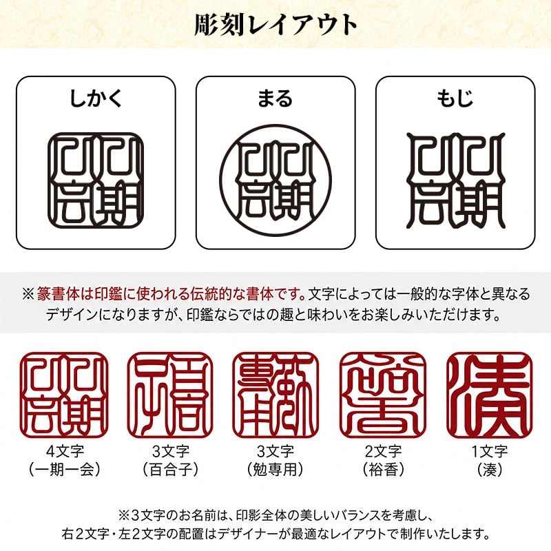 タンブラー 名入れ カップ 保温 保冷 350ml 印鑑風デザイン  ハンコ 印鑑彫 洗いやすい シンプル おしゃれ プレゼント日 名前入りギフト 面白い センス