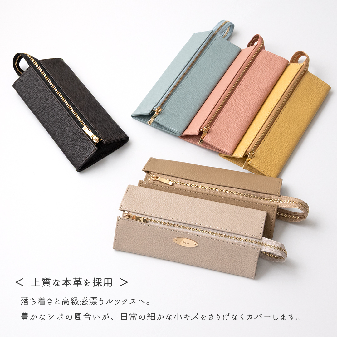 三角 立体 ペンケース 【 本革 Nuance -クラシック- 】 オーバルプレート 名入れ 文字入れ 筆箱 マルチケース トレー 大容量 ニュアンスカラー