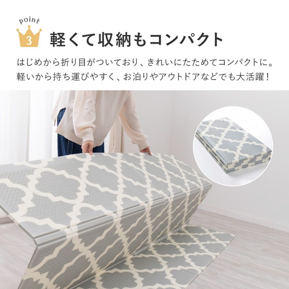折りたたみ クッションプレイマット エクスシリーズ エクスロード エクスモロッコ 約118×176cm コンパクト収納 水拭きOK リバーシブル