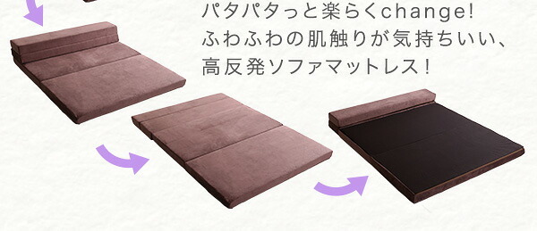 ベッド 寝具 4Way折りたたみソファマットレス Tatin-タタン- SH-07-DSM--GY グレー ダブル ホームテイスト 折りたたみソファマットレス 高反発ウレタン 反発力 ロール梱包 厚さ10cm 日本製 4way ダブルサイズ すき間