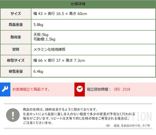収納家具 ラック ケーブルボックス 大 RTSB-H60 3色対応 収納ボックス 収納ケース ケーブル収納 電源タップ収納 ルーター収納 小物入れ 小物置き 可動棚 コード入れ ボックス 木製 シンプル おしゃれ