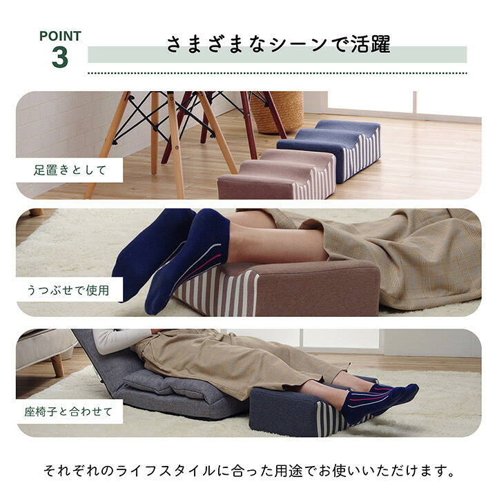 クッション 足枕 フットケア 足首 むくみ 疲れ 対策 睡眠 シンプル ウレタン 約45×25cm 足の疲れを癒す 足専用の足枕クッション ポリエステル 綿 足まくら フットピロー 足用クッション 枕寝具 寝具用品 寝室用 寝室用品 インテリア 弾力