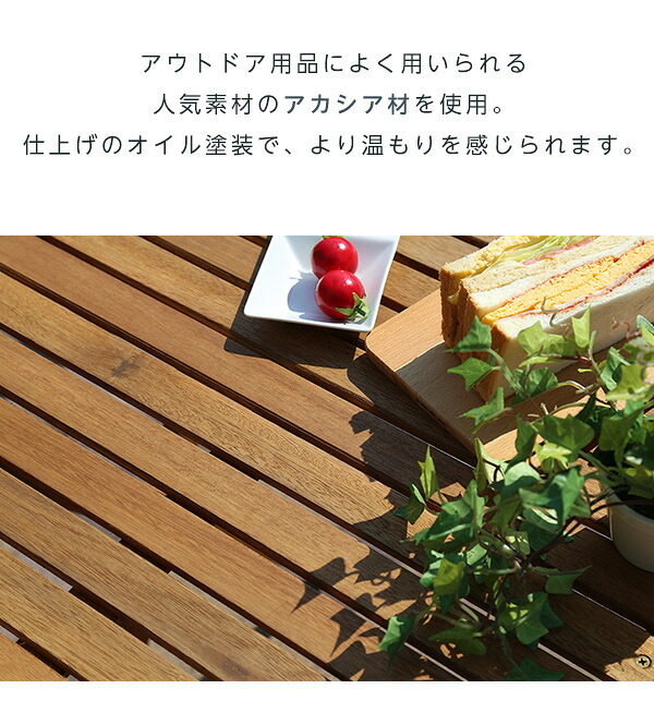 テーブル ガーデン セット 3点 折りたたみ 木製 カフェ 2人 おしゃれ チェア 3点セット バルコニー ベランダ テラス ウッドデッキ 庭 屋外 ガーデンファニチャー 新生活