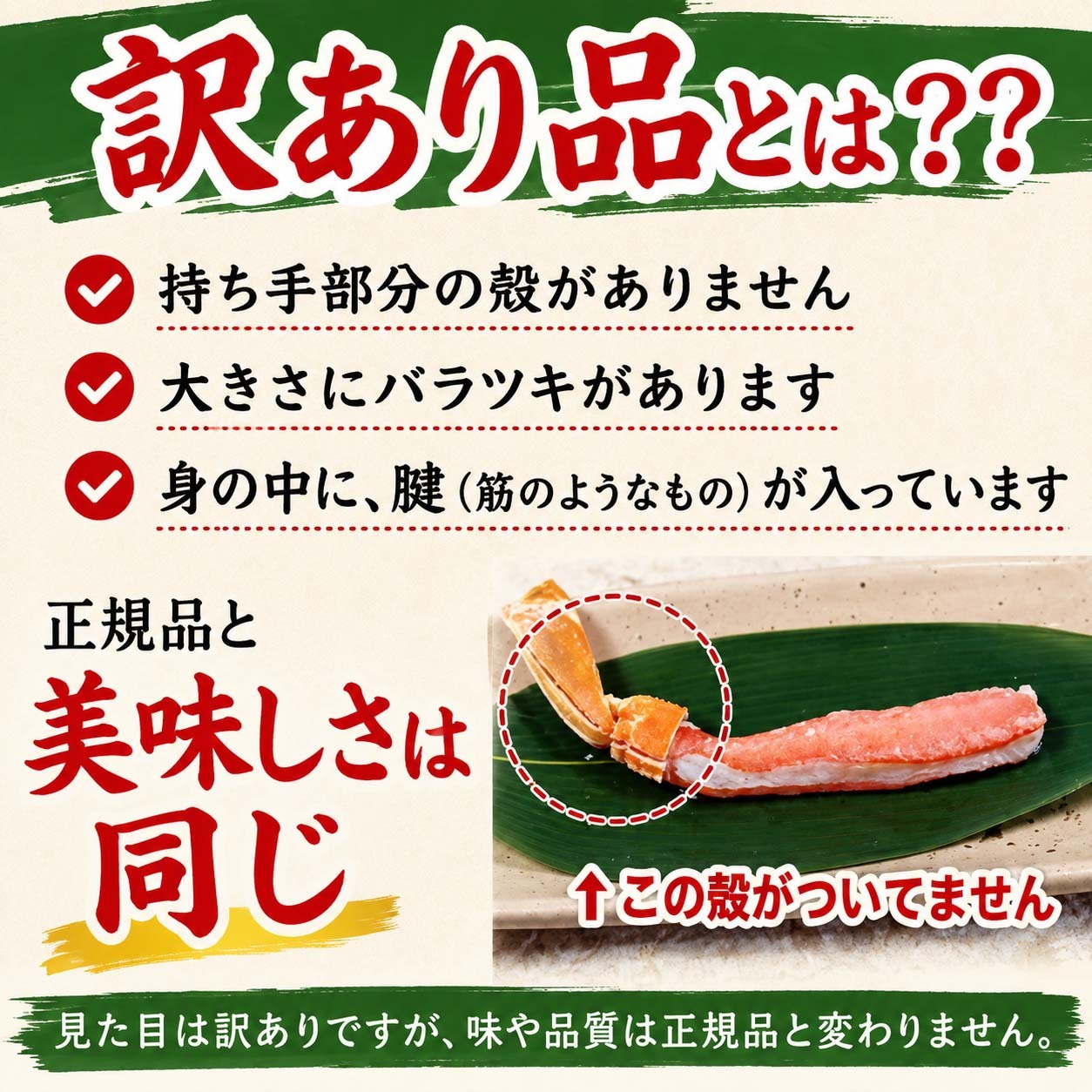 豪華北国セット 福袋 (ズワイガニ しゃぶしゃぶ 毛ガニ 甘えび いか塩辛 いかめし イクラ ホタテ ホッケ) 北海道の魚介類とかにしゃぶセット 北海道 グルメ【送料無料※沖縄・離島除く】
