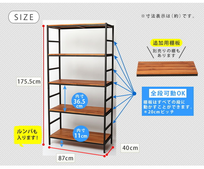 ラック ブリック シリーズ5段タイプ 86×40×175 簡単組立 5段 アンティーク モダン ナチュラル オイル ミッドセンチュリー ウッド スタイリッシュ シンプル シェルフ ハンガー インテリア 家具 天然 おしゃれ カフェ 新生活