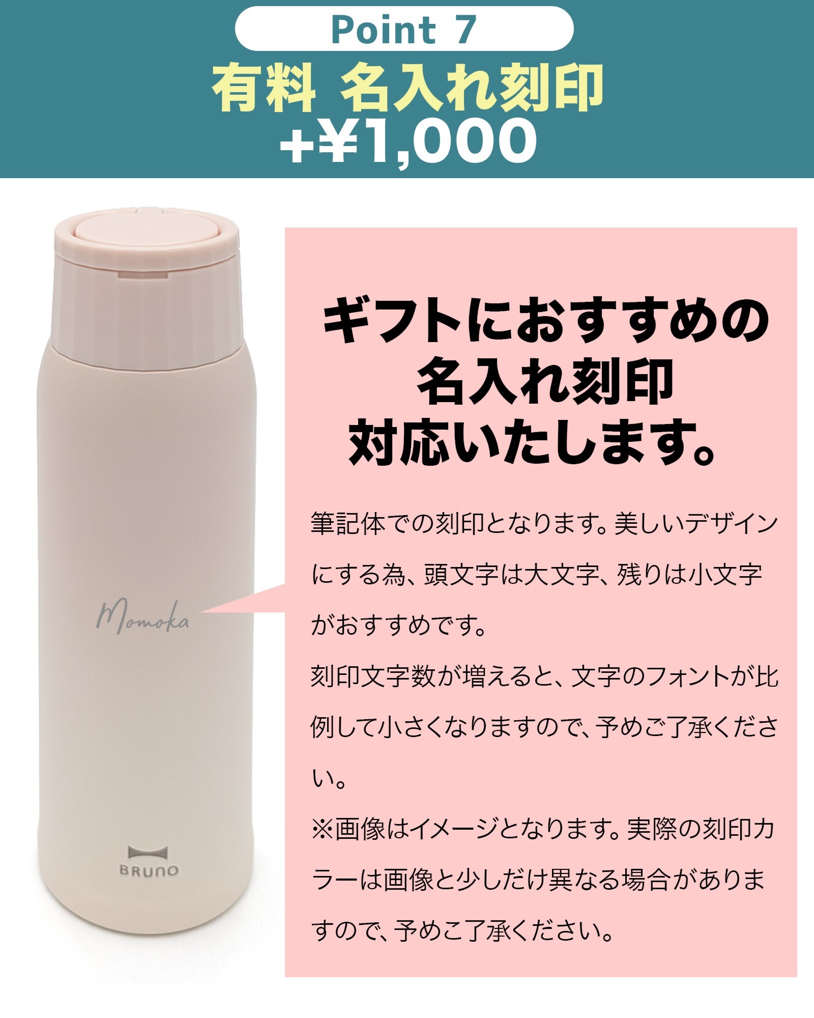 【熨斗・ラッピング無料】BRUNO ブルーノ ハンドルつき軽量ステンレススクリューボトル tall BHK330 480ml 保温 保冷 ギフト 名入れ タンブラー 水筒 熱中症対策グッズ 女性 
