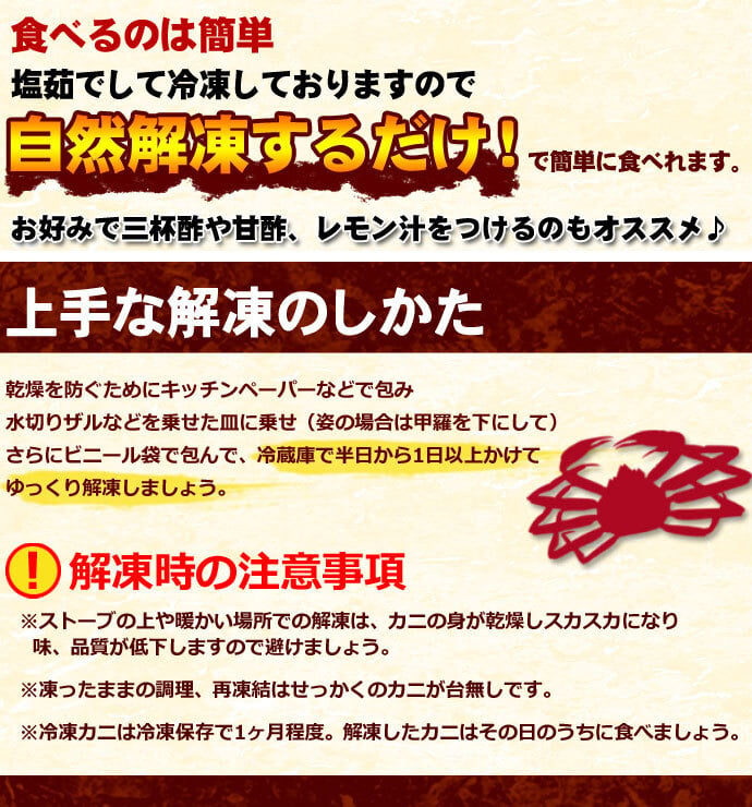 毛ガニ 訳あり ボイル 毛ガニ 2kg詰 送料無料 ※沖縄は送料別途加算