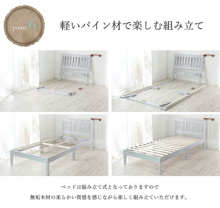シングル サイズ ヘッドボード付き ロシアパイン使用 フレームのみ ホワイト 下収納 ベット フレーム ベットフレーム 一人暮らし ベットフレームのみ シングルベット シンプル 家具 新生活