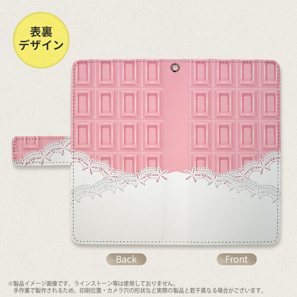 SH-04L/SHV44 AQUOS R3 手帳型スマホケース カバー チョコ ストロベリー レース ピンク  nk-004s-r3-dr739