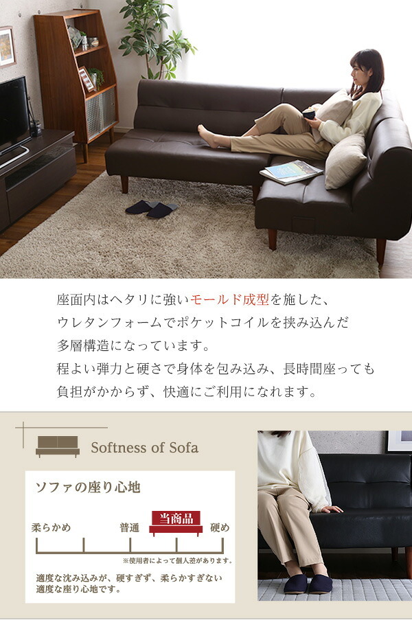 ソファ PVC レザー 北欧 シンプル おしゃれ モダン デザイン 椅子 健康 くつろぎ 高級感 部屋 フィット 座り心地 耐久性 多様性 充実 リビング 3点 セット SHUNgiTE シュンガイト アイボリー ブラウン ブラック インテリア 新生活