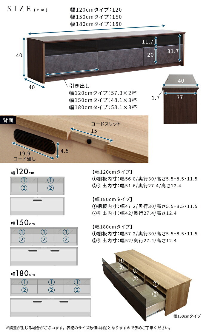 テレビ台 テレビボード 国産 完成品 木目 石目 強化ガラス 北欧 背面 ローボード 収納 おしゃれ 石 ストーン 木目調 木 tv台 tvボード 日本製 大川 ウォールナット ブラウン ナチュラル リビング 幅120cm 新生活