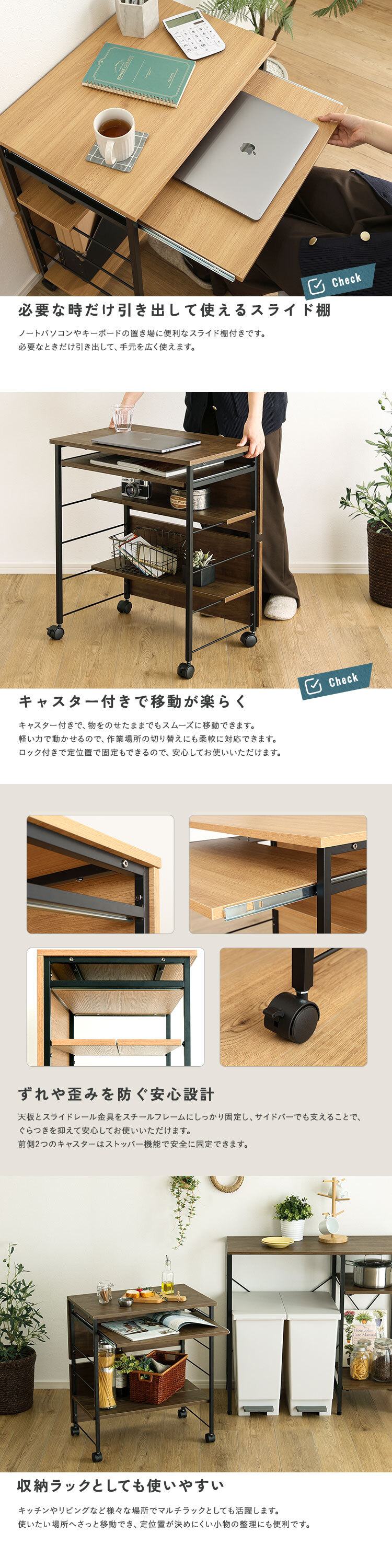 デスク チェア ヴィンテージ調 ミニ スライド棚付き 幅60cm コンパクト PC ワーク 収納付き キャスター付き 省スペース 在宅ワーク 作業机 木目調 おしゃれ