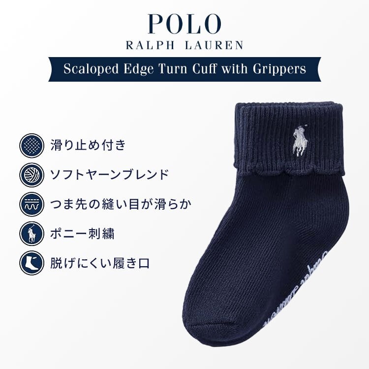 赤ちゃん 靴下 3足セット ポロラルフローレン POLO RALPH LAUREN 女の子 新生児 0歳 1歳 6ヶ月 ベビー ソックス 滑り止め 脱げにくい 柔らか フリル クルー丈 コットン混 ピンク 白 紺 おしゃれ かわいい シンプル フォーマル 出産祝い 孫 誕生日 ギフト プレゼント