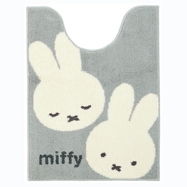ミッフィー miffy ロングトイレマット カーム グレー トイレ用品 送料込み