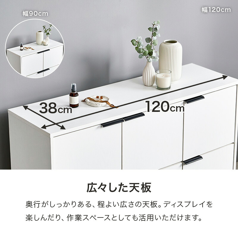 キャビネット 木目調 幅90cm 整理 収納力 隠して魅せる 扉収納 大容量 上品収納 可動棚付き 収納家具 リビング収納 小物 雑貨 おしゃれ テレビ台 ナイトテーブル ワイド天板 背面綺麗 アイアン 脚 新生活 ブラウン ナチュラル 収納キャビネット