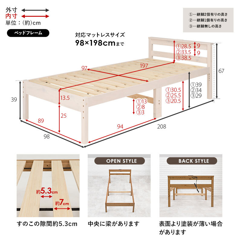 天然木 すのこ シングル フレームのみ 高さ3段階調節可 継脚 木製 木目 パイン材 通気性 大容量収納 収納スペース スノコ床 敷布団OK カントリー調 頑丈 一人暮らし ワンルーム ブラウ 新生活