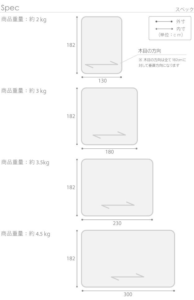 Fine ファイン 木目調防水ダイニングラグ 300x182cm ブラウン ナチュラル ホワイト 61600018