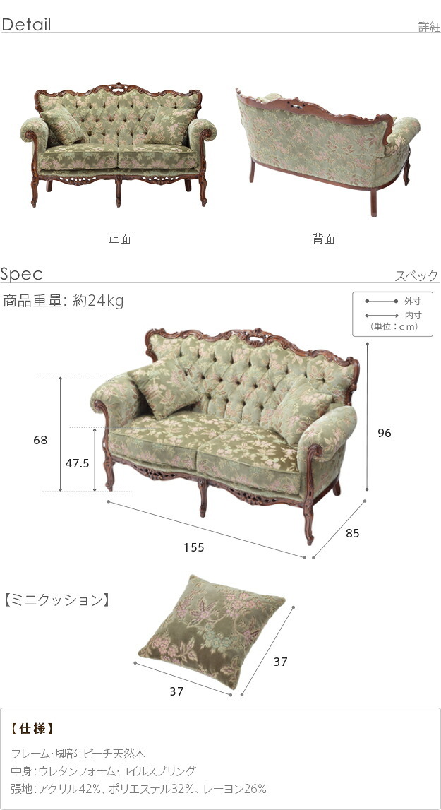 イタリア 家具 ヨーロピアン ヴェローナクラシック ソファ-金華山（2人掛） 猫脚 リビング ヨーロッパ家具 クラシック 輸入家具 アンティーク風 イタリア製 ブラウン おしゃれ 高級感 エレガント 木製 天然木 リモート テレワーク 在宅 新生活