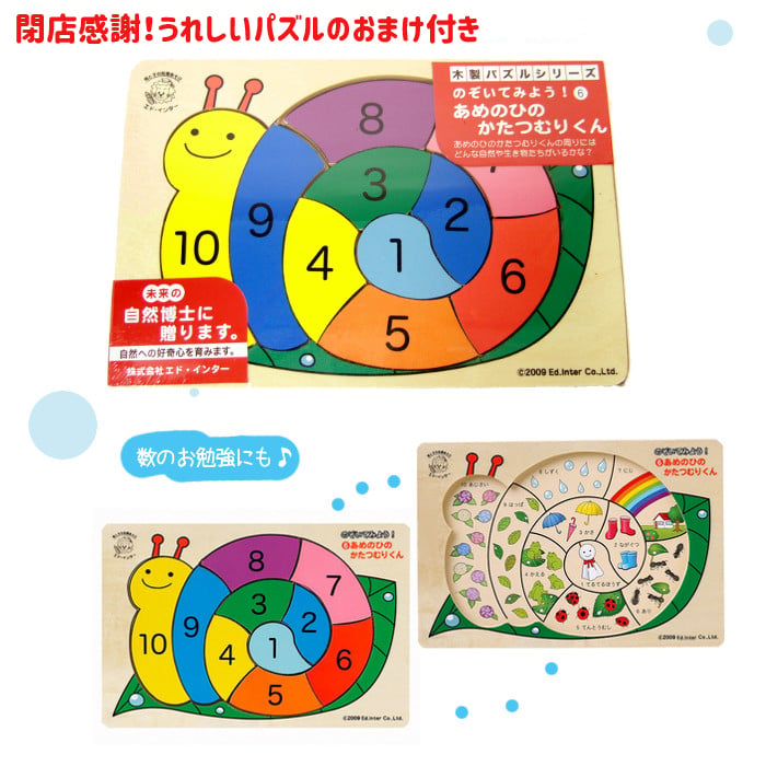 閉店感謝！うれしいパズルのおまけ付き　男の子にも女の子ベビーにも大人気♪豪華な3段オムツケーキ『ブルー・シンデレラ』★王冠を飾った海外テイスト・おむつケーキ