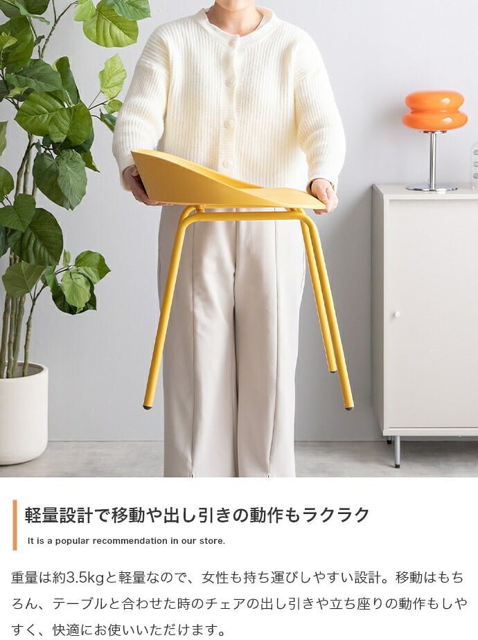 ダイニング家具 ダイニングチェアー ダイニングチェア 椅子 2脚セット 食卓用 スツール 背もたれなし 疲れにくい座面 カラフル カーブ デザイナーズ家具 カフェチェア イス かわいい かっこいい アイアン キッチン リビング