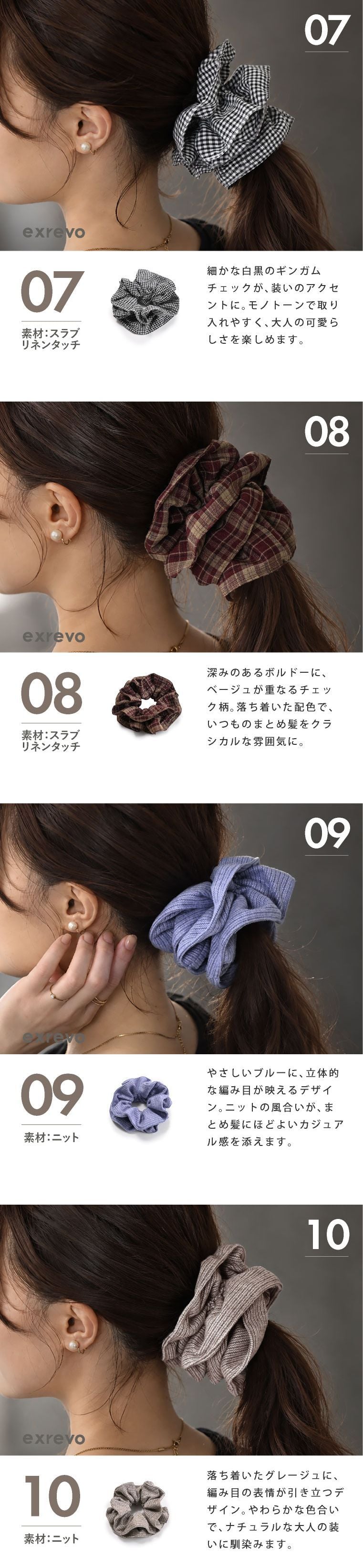 シュシュ かわいい おしゃれ 大きい 黒 ボリューム リボン 柄 ヘアゴム 髪ゴム 大人 跡がつかない シルクタッチ パール シンプル サテン チェック ドット柄 無地 水玉 ジャガード 黒 ブラウン ヘアアクセサリー ヘアアレンジ 一つ結び