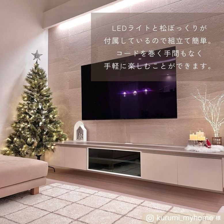 クリスマスツリー LED ライト クリスマス 電飾 北欧風 ツリー イルミネーション 松ぼっくり付き おしゃれ インテリア プレゼント ギフト 送料無料 キャロルツリー 180cm