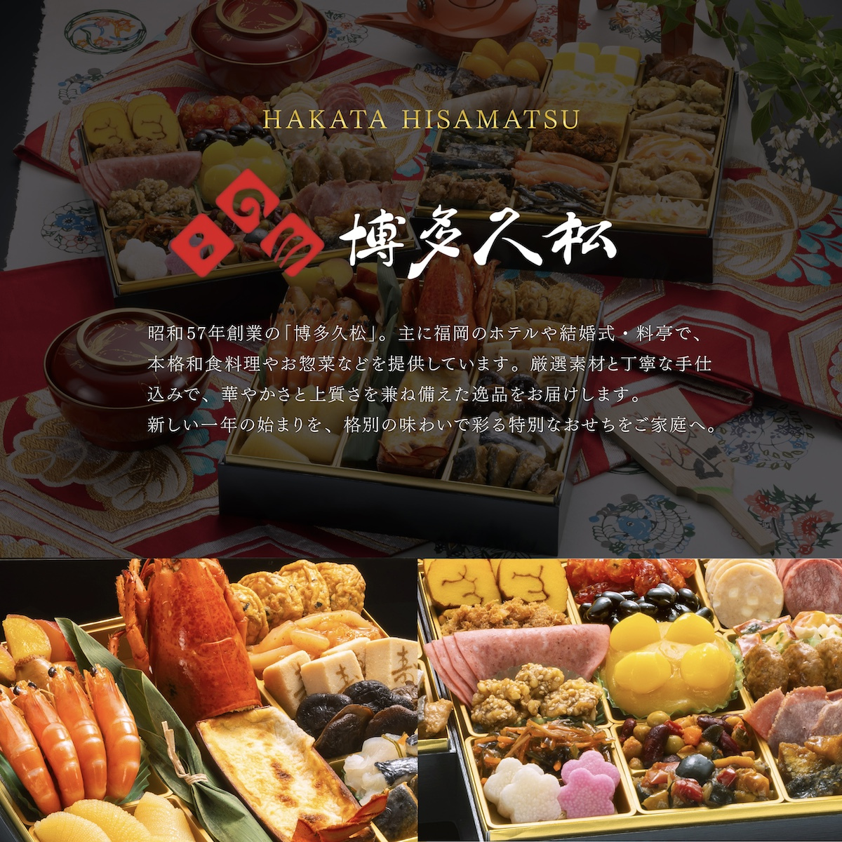おせち 2027 博多久松 おせち料理 本格定番三段重おせち 舞鶴 ≪6.5寸×3段重・おせち全37品・2〜3人前≫  【メーカー直送】2人前 3人前 重箱 お正月 冷凍おせち 縁起物 祝箸付 人気 おすすめ 予約 正月 お節 御節 御節料理 新春 美味しい おせち 送料無料