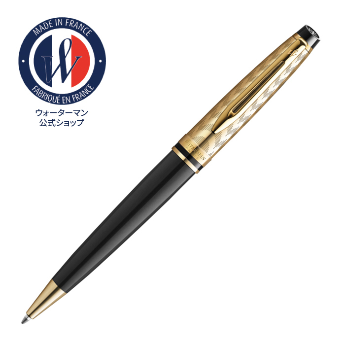 【WATERMAN公式】【名入れなし・即日発送】WATERMAN The Opera Collection | エキスパート デラックス オペラGT スペシャルエディション 万年筆/ボールペン |  お祝い・記念日 ギフトラッピング 高級筆記具ブランド オフィス使用 会社用 お祝い プレゼント 記念日 誕生日 社会人 入学 卒業 成人 就職