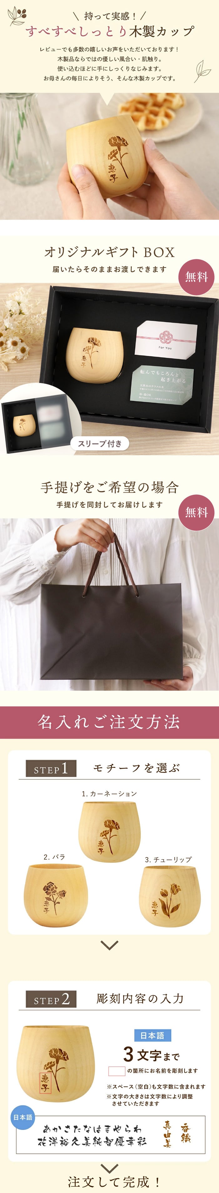【 送料無料 】【 名入れ 花たま エッグカップ ナチュラル 】木製 木 コップ カップ コーヒーカップ 湯飲み 湯呑み カーネーション バラ チューリップ お花 花柄 かわいい おしゃれ 名前入り 名入り ギフト 誕生日 プレゼント 還暦 古希 長寿 母 祖母 記念品 贈り物 お祝い 
