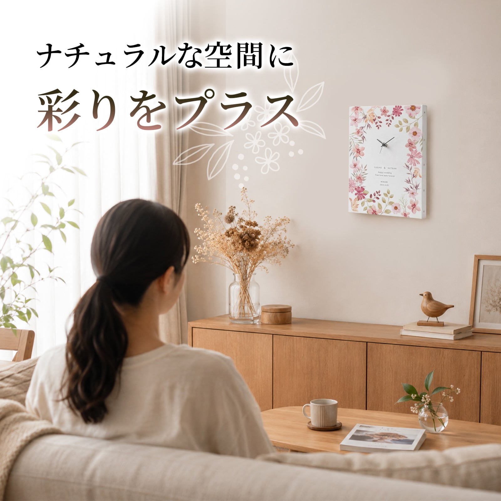 【名入れ・送料・ラッピング無料】名前・メッセージ・記念日を入れられる おしゃれな名入れ時計 壁掛け時計 置時計 結婚祝い 結婚記念日 新築祝い 開店祝い 退職祝い 周年記念 記念品｜ピンク