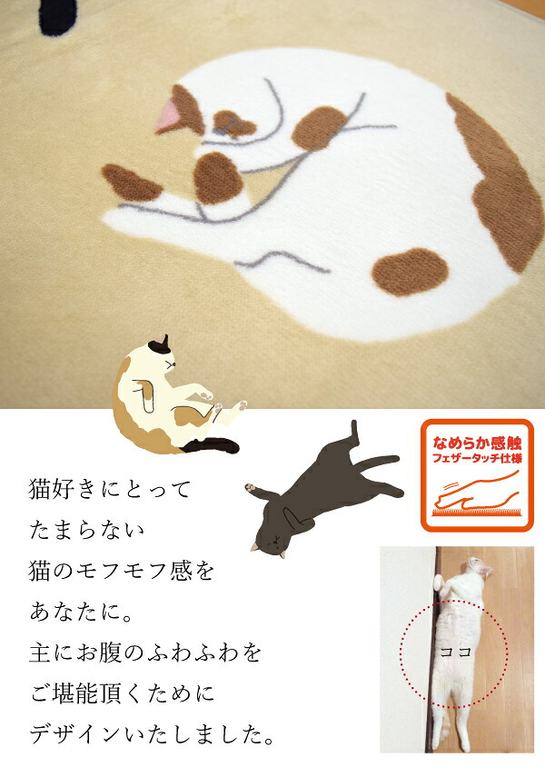 ホットカーペット 2畳 カバー付き 2点セット 本体サイズ約168×168cm 10mm厚 ねこ柄フランネルラグ(カバー:約185×185cm) ベージュ 多機能搭載 メーカー1年保証 8時間自動オフ 省エネ 3面切り替え 16折収納 ねこcset