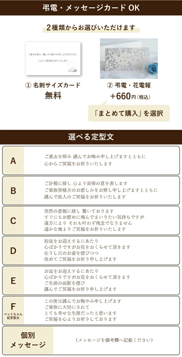 【 送料無料 】【 お供え ソープフラワー 】 アレンジメント お悔やみ 枯れない 供花 御仏前 命日 法事 弔電 四十九日 一周忌 三回忌 喪中見舞い アーティフィシャルフラワー