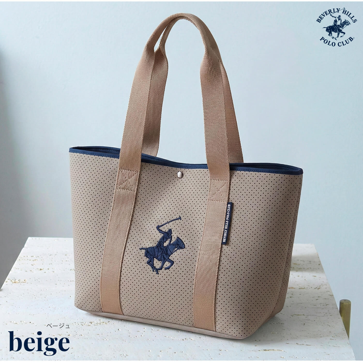 トートバッグ Beverly Hills Polo Club ビバリーヒルズポロクラブ ネオプレーン風 パンチング素材 大容量 多きめ a4 a3 軽量 軽い 肩掛け 手提げ レディース 女性 内ポケット付き 通勤 通学 マザーズバッグ ブランド ロゴ 黒 紺
