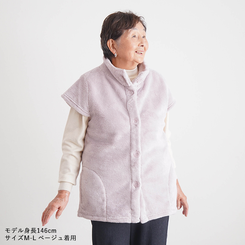  あったかフリース 袖付きホームベスト 誕生日 古希 喜寿 米寿 傘寿 卒寿 白寿 百寿　還暦 お祝い 母の日 敬老の日 クリスマス おばあちゃん 祖母 プレゼント ギフト 親孝行 快気祝い 女性 両親 お見舞い お返し 婦人服 女性 ミセス 祖母 ギフト 敬老の日 プレゼント 孫 施設 シニアファッション レディース 80代 70代  90代 秋冬 