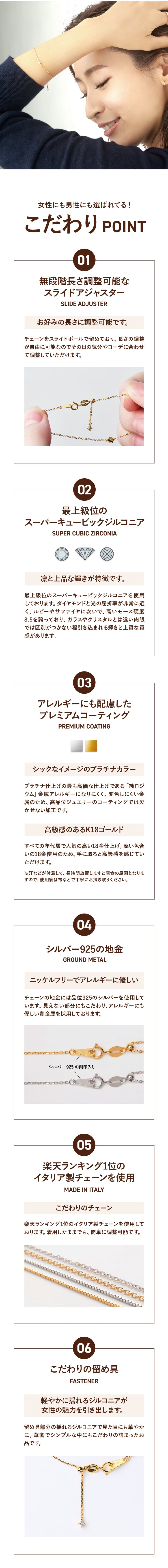 【プレゼントにおすすめ】 金属アレルギー対応 ジルコニア ブレスレット  妻 彼女 一粒 チェーン ブレス イタリア製 チェーン ゴールド シルバー プラチナ 18金 K18 18K 仕上げ SV925 結婚記念日 誕生日 プレゼント ご褒美 ギフト メッセージカード【送料無料】【ラッピング無料】