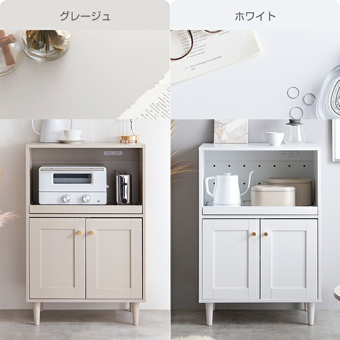 食器棚 ゴミ箱収納付き ミニレンジ台 幅60ｃｍ レンジ台 ミニキッチン収納 おしゃれ スライドトレー付き レンジラック レンジボード レンジ棚 大容量 コンパクト 省スペース 北欧 モダン 木製 白 ホワイト グリーン かわいい ワンルーム 社員寮