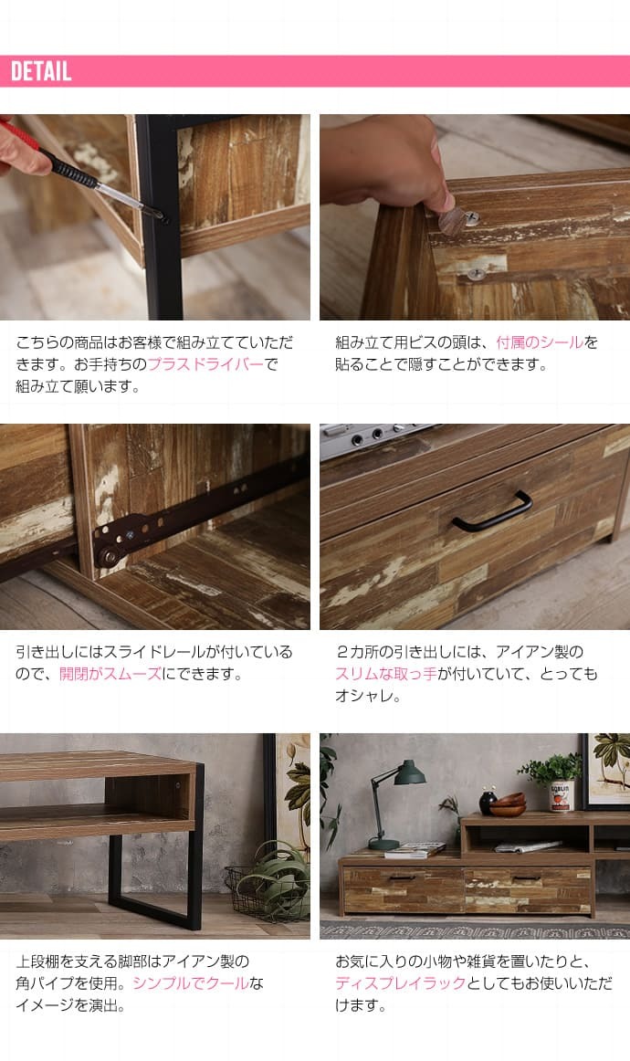 テレビ台 テレビボード 伸縮 ローボード おしゃれ テレビラック 収納 リビングボード 脚付き 引き出し アイアン シンプル インダストリアル ブルックリン ヴィンテージ 男前 TV台 TVボード TVラック 一人暮らし ヴィンテージウッド 新生活