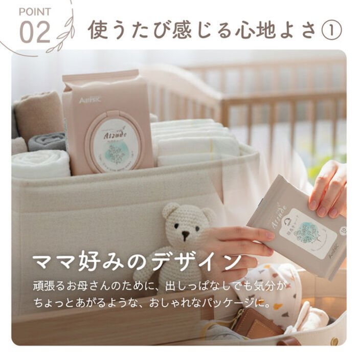 おしりふき ハピネスセット 厚手 無添加 無香料 ノンアルコール エンボス加工 蓋つき 水分多め やわらか 純水 99％ (720枚)