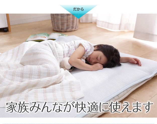 接触冷感敷きパッド キューマックス・ネオ シングル 100×205cm 敷パッド 冷感マット 冷感パッド ひんやりマット クールマット ひんやり感 冷感寝具 クール寝具 涼感寝具 夏用寝具 超軽量 洗える 丸洗い 速乾 通気性 日本製