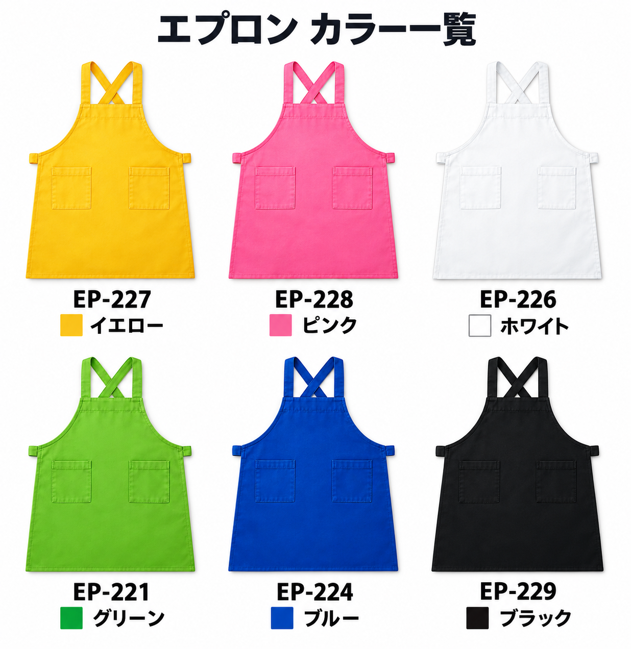 卒業 退職 名入れ ギフト CXX オリジナル刺繍エプロン 男女兼用 フリーサイズ / プレゼント ギフト 退職 記念 誕生日 長寿 祝い 刺繍 制服 ユニフォーム