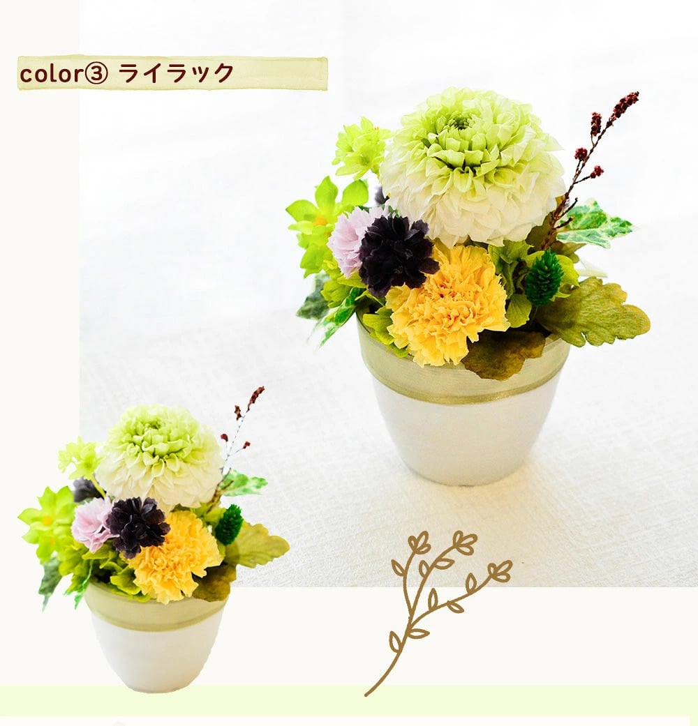 お供え　プリザーブドフラワー　【Osonae_Yu】お供え花 花 プリザーブド お供え プリザーブドフラワー お悔み ご仏前に プリザ ブリザード お供 お水が要らない 長く飾れる花 土日発送 p お花
