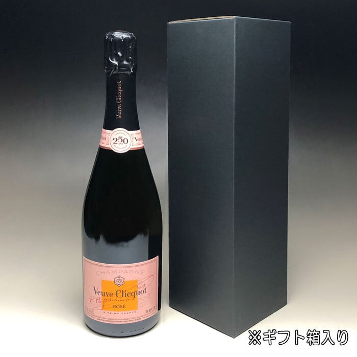 【名入れ お酒 彫刻 × ヴーヴ クリコ ポンサルダン ローズラベル ブリュット ロゼ 750ml 正規 黒色ギフト箱】
