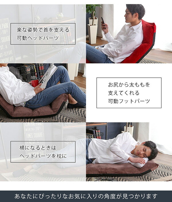 座椅子 マルチリクライニング Vidias-ヴィディアス アップ SH-07-VDS-U--BL ブルー W53×D73-138×H12-70cm ホームテイスト インテリア チェア リクライニング 起毛 メッシュ 日本製 折り畳み ギアチェンジ 家具