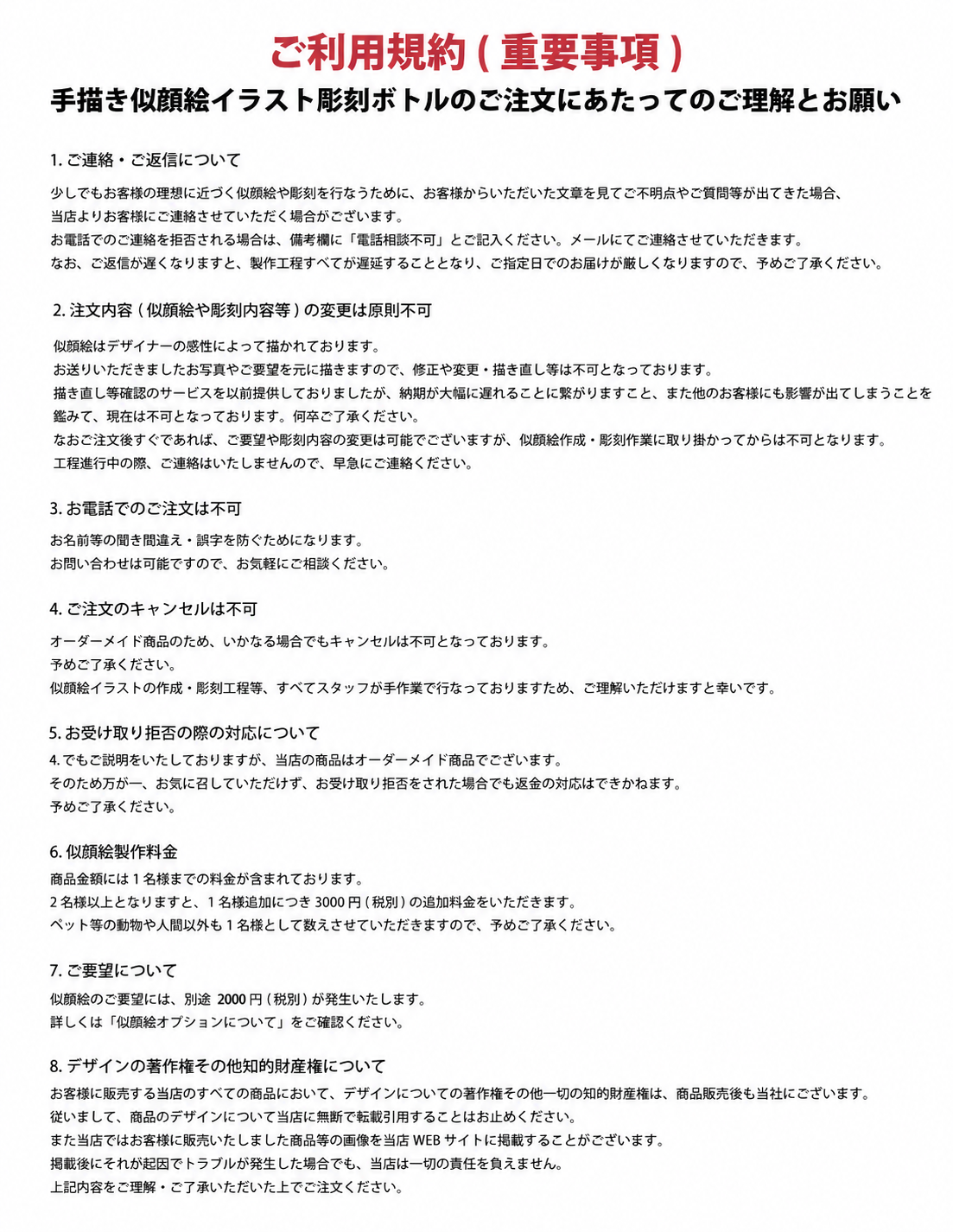 似顔絵彫刻の海賊デザインで満足度100％「海賊風似顔絵名入れ彫刻」【ノンアルコール】ぶどう ジュース 710ml 海賊風　漫画　アニメ　キャラクター 名入れ プレゼント ギフト 父の日 還暦祝い 彫刻 記念品 退職 就職 誕生日 お祝 還暦 結婚 贈り物 結婚祝い 高級 おしゃれ 記念品 還暦祝い シャンパン スパークリングワイン 成人祝い 出産祝い 結婚祝い