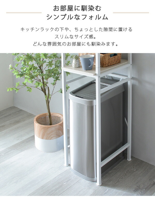 ゴミ箱 ダストボックス 自動開閉 50L シャッター式 ROCO ロコ ごみ箱 自動 センサー付き 蓋付き ふた付き 電動 自動センサー 電池式 省スペース ソフトクローズ ステンレス製 シルバー キッチン grga